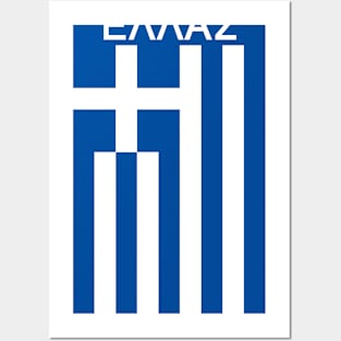 Greece flag Posters and Art